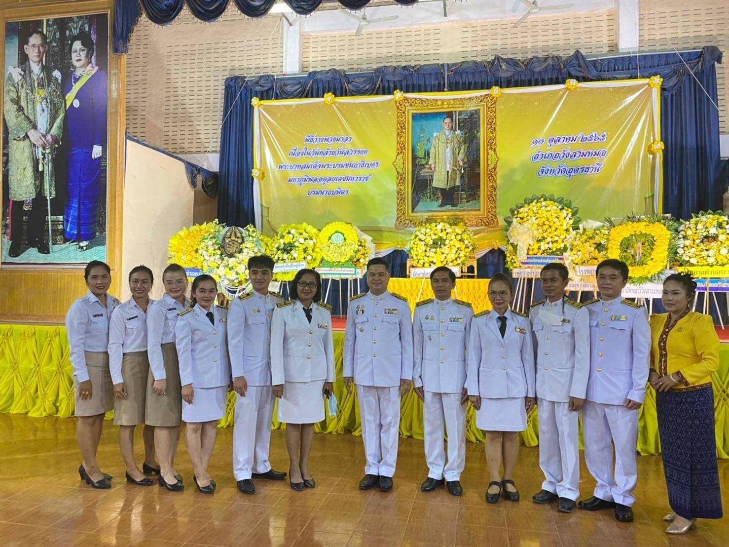 ‘คำสั่ง