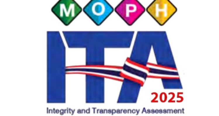  MOIT21 หน่วยงานมีการเผยแพร่เจตจำนงสุจริตของการปฏิบัติหน้าที่ราชการ
